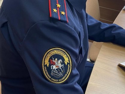 Завершено расследование уголовного дела по обвинению мужчины в оскорблении представителей власти